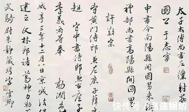 米芾&影视演员云卿的书法豪放雄浑,既有米芾之遗风,又有曹宝麟之神韵