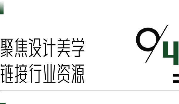 新视觉|OEZER哲思设计丨立足门窗美学，欧哲门窗设计师俱乐部VIP会员正式招募