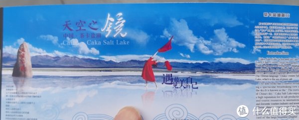 青海湖|本年度青海湖 环湖 旅行日记-美食篇 - 尽情体验 动物成群 美食遍地的大美青海