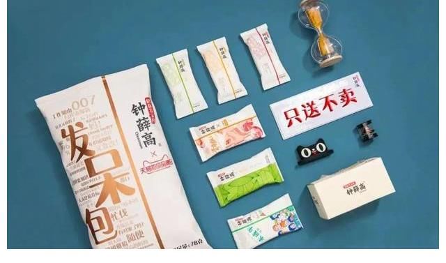 底气|“你爱要不要”，是谁给了钟薛高这样的底气