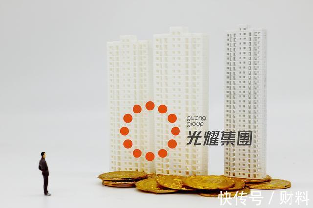集团|又一房地产巨头麻烦了,集团账户余额不到10000元,负债却超200亿
