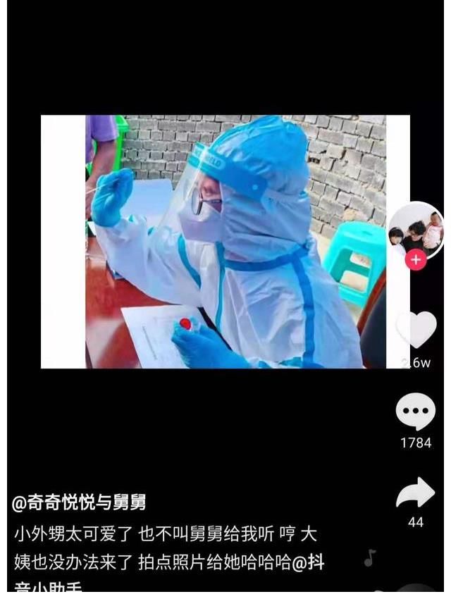 红包|田家再添一喜事，舅舅包了大红包，工作中的田静好认真