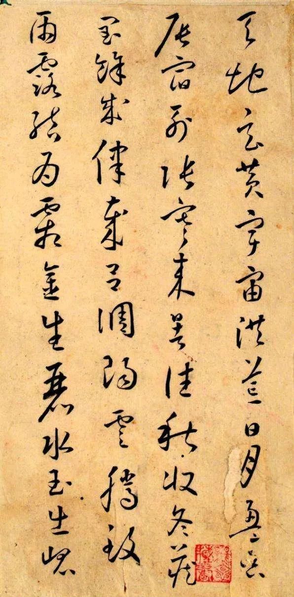怀素练书法的境界大概就是“不疯魔不成活”！