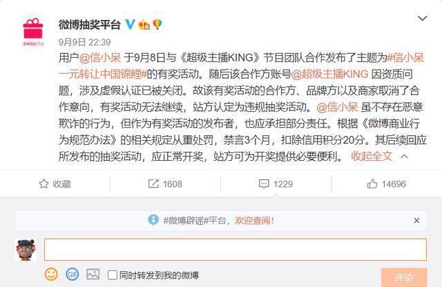 超级大奖|被大奖砸中后，“挥霍”了一年，那个支付宝锦鲤女孩，现状如何