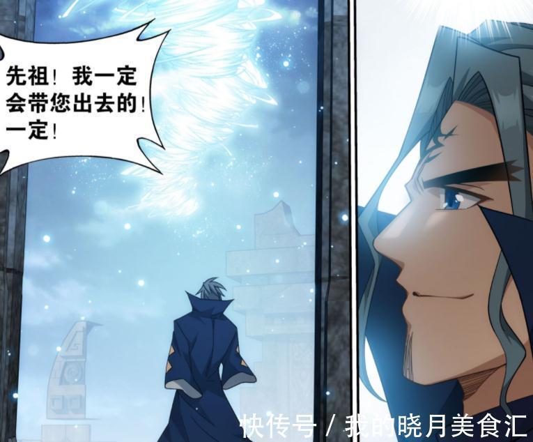 曜天火&斗破苍穹:萧炎想复活萧玄?其实无法实现,他也离开不了天墓