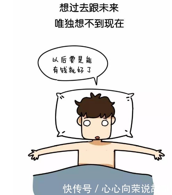 睡眠专家称如何快速入睡。