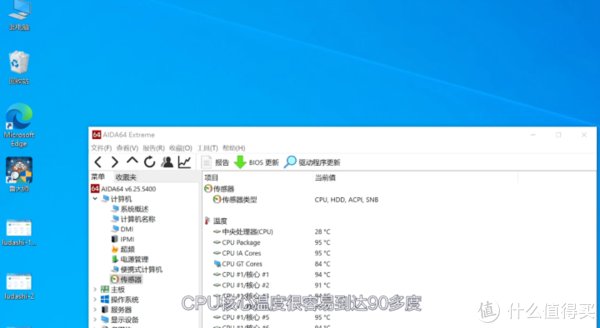 机器|戴尔7080MFF标压版折腾心得：可以上正显CPU，还能点亮10700K