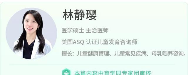 睡眠时长|孩子长高,千万不要「揠苗助长」!做好这4点,宝宝身高更优秀