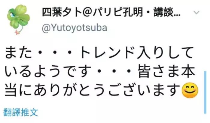 中日|为了实现诸葛亮的人生理想，中日网友操碎了心
