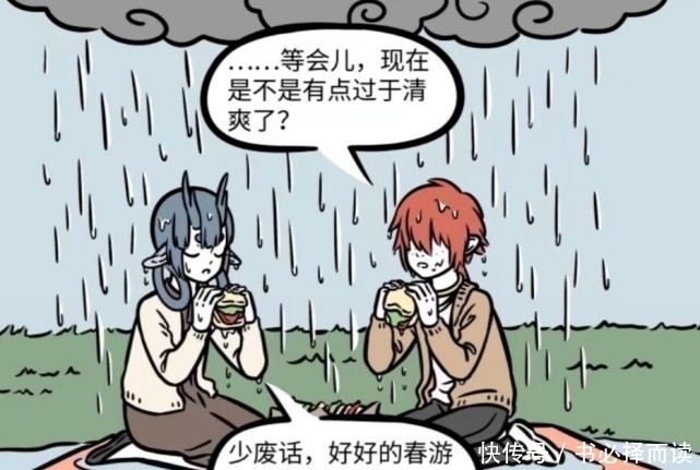 龙女|非人哉:哪吒和红孩儿两个男孩子,总是让龙女无语