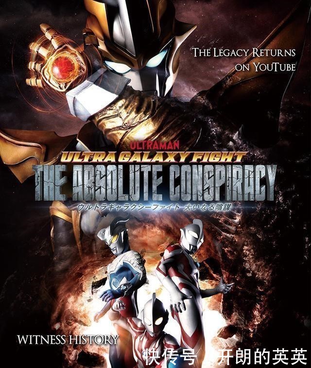 季宙达兄弟再度复活,杰顿家族倾巢而出!