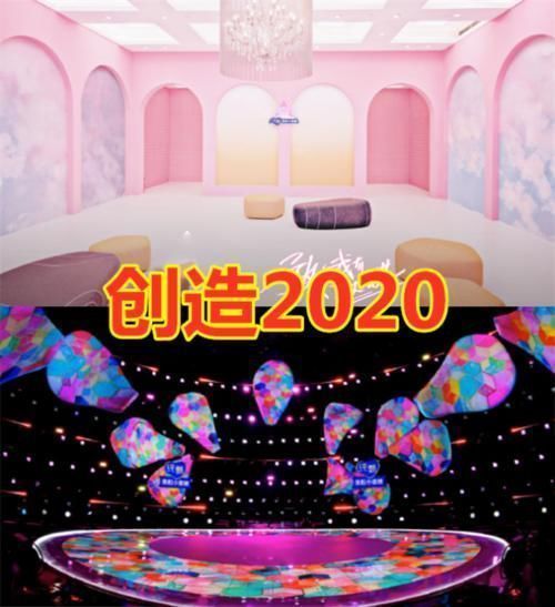 VS|有种差距叫“选秀舞蹈室”,青你2VS偶练,看到创造2020壕无人性