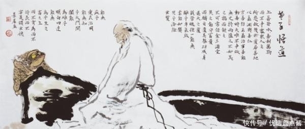 精选《道德经》中的10句话,每一句都可做人生格言