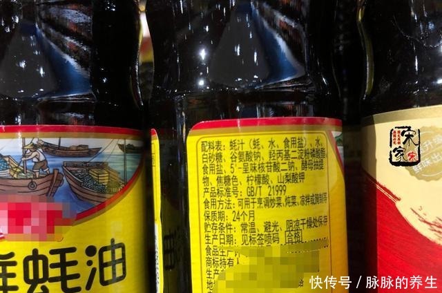  蚝油不是酱油，不能乱用，记住“3不吃2不用”，吃对才有营养