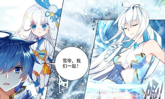 秋儿|极致武魂之间的较量,霍雨浩对战王秋儿,仙姿玉色的雪帝绝技控场