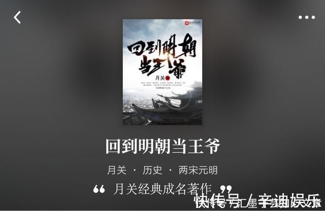 唐砖|五部优秀的历史小说，《秦吏》第四，《唐砖》第二，第一是谁