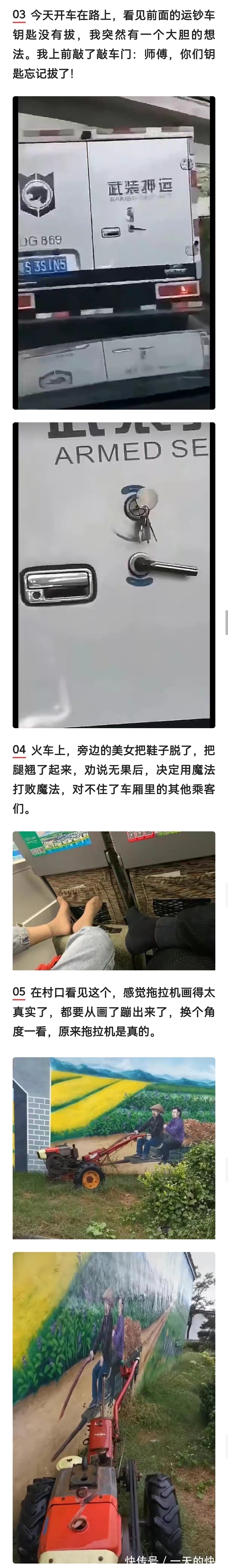 |搞笑图集：我一去蹲厕所我家猫就这样看着我怎么办。