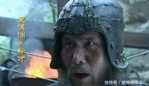 夏侯渊|刘备的五虎上将,谁斩杀的大将是最厉害的?黄忠不用计应排第一