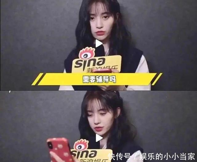  凡尔赛|把鞠婧祎逼到“退圈”她才是真正的凡尔赛女王！