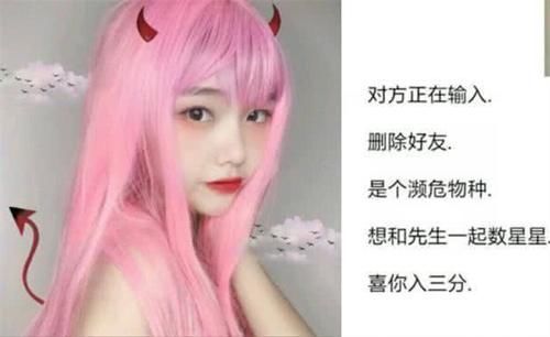 老掉牙|还在用“老掉牙”的网名吗看看人家小萌新,男神看了直接沦陷