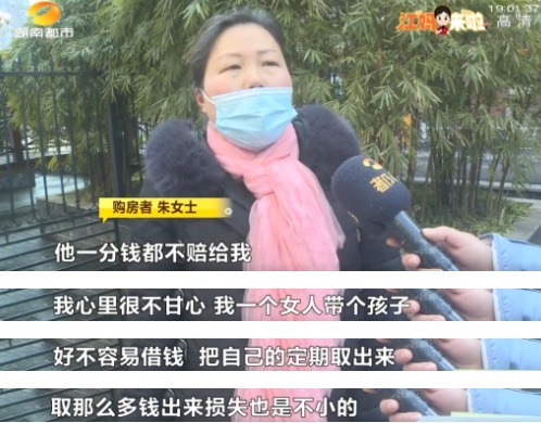 二手房|单亲母亲竟遇到这事!二手房合同签了,定金交了,房东却突然涨价