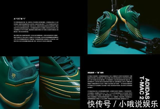 新刊预览丨属于球鞋的“夏日盛会”现已到来