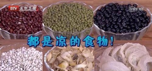 寒气|又上火又怕冷,上热下寒体质怎么调?养生三宝,暖阳气、散寒气!