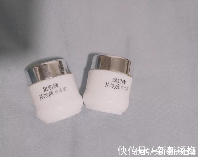 珍珠霜|没钱也能养成好皮肤,盘点几款好用的经典国货,实惠又实用