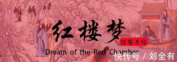 王熙凤#林黛玉进贾府那天,为何恰好赶上荣国府发工资?王夫人一语道破