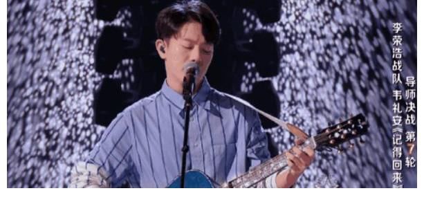 被淘汰|《好聲音》11強(qiáng)出爐，韋禮安輸給王馨被淘汰，他卻稱感謝節(jié)目