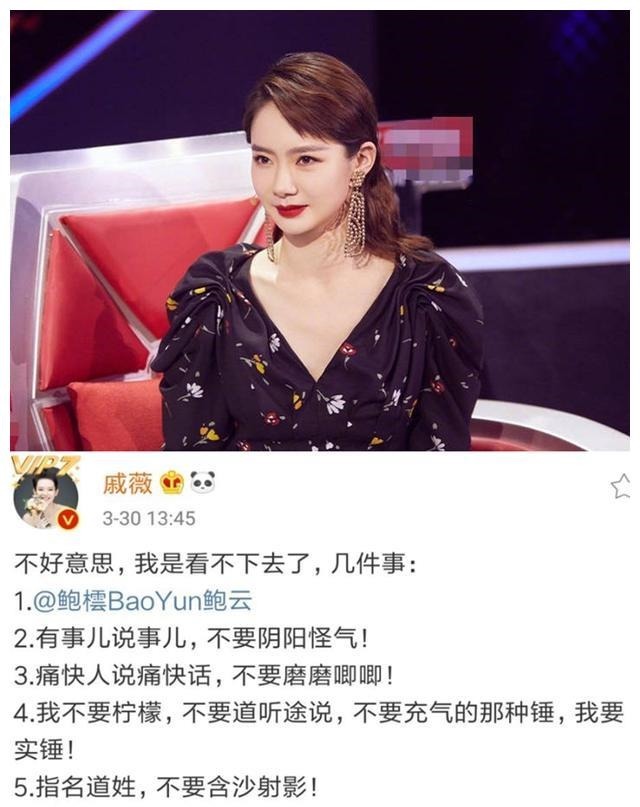 鲍橒发《劝降书》督促《最强大脑》节目组赶快投降