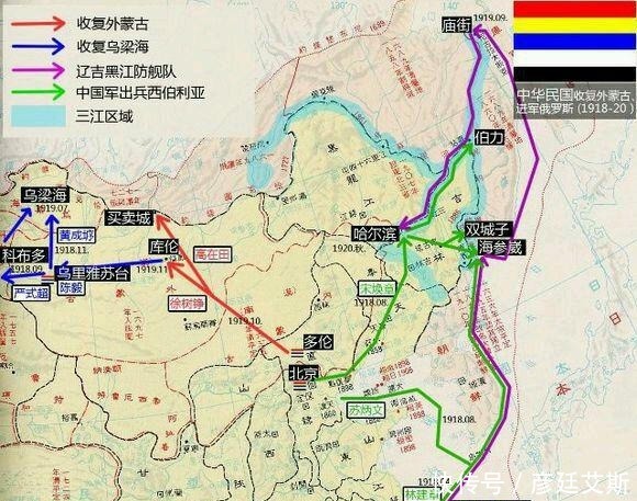 沙俄|北洋政府也曾帝国主义？武装干涉苏联，出兵4000实为收复外蒙