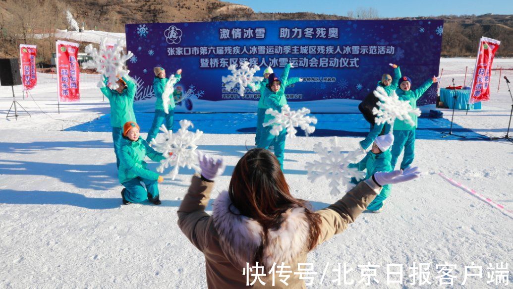 冬奥会|冰雪场馆总数全国居首！冬奥会让河北3000多万人享冰雪乐趣