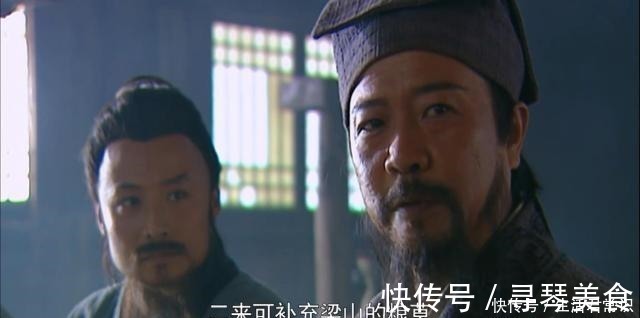 官兵#拒绝林冲和晁盖等人加入梁山,王伦是不是毫无本领