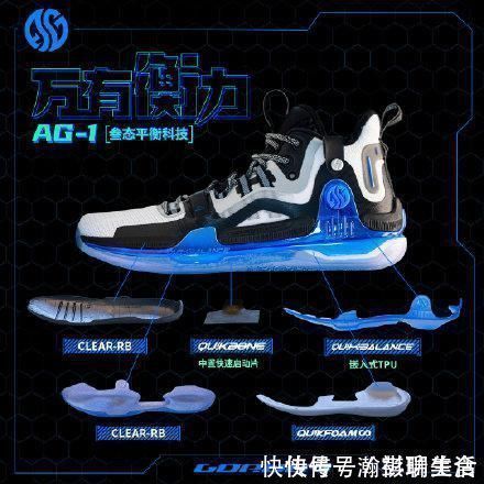 高颜值|戈登1代换其他品牌的LOGO什么样？高配置+高颜值，361这次真成了