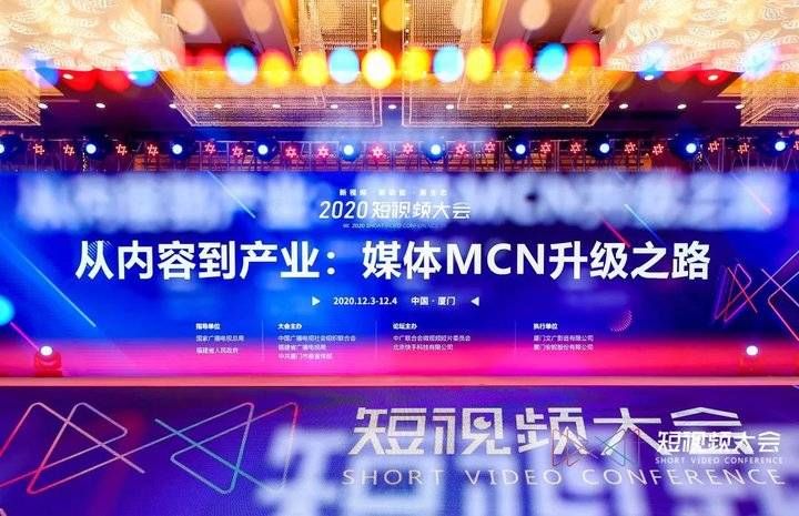 MCN|从内容到产业，媒体MCN探索升级路径