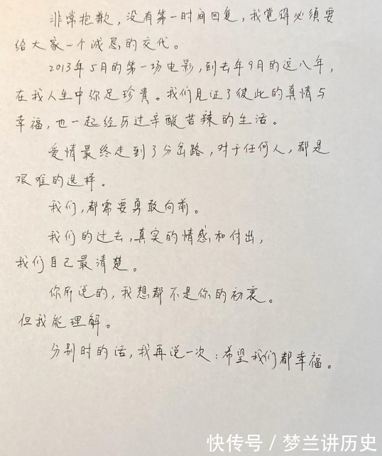 分手|未受分手风波影响?霍尊新综艺顺利官宣,留言区沦陷:请他退赛!