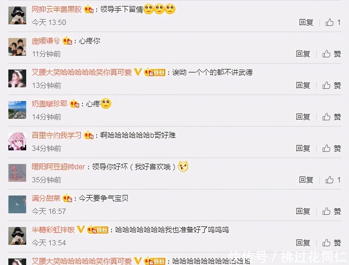 千世诗|VG十三香！千世诗酒暖阳连续越塔针对，十三：年轻人不讲武德！