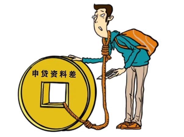 成功率|2022年,有房产证的房子一旦出现5种情况,房贷成功率将降低20%!