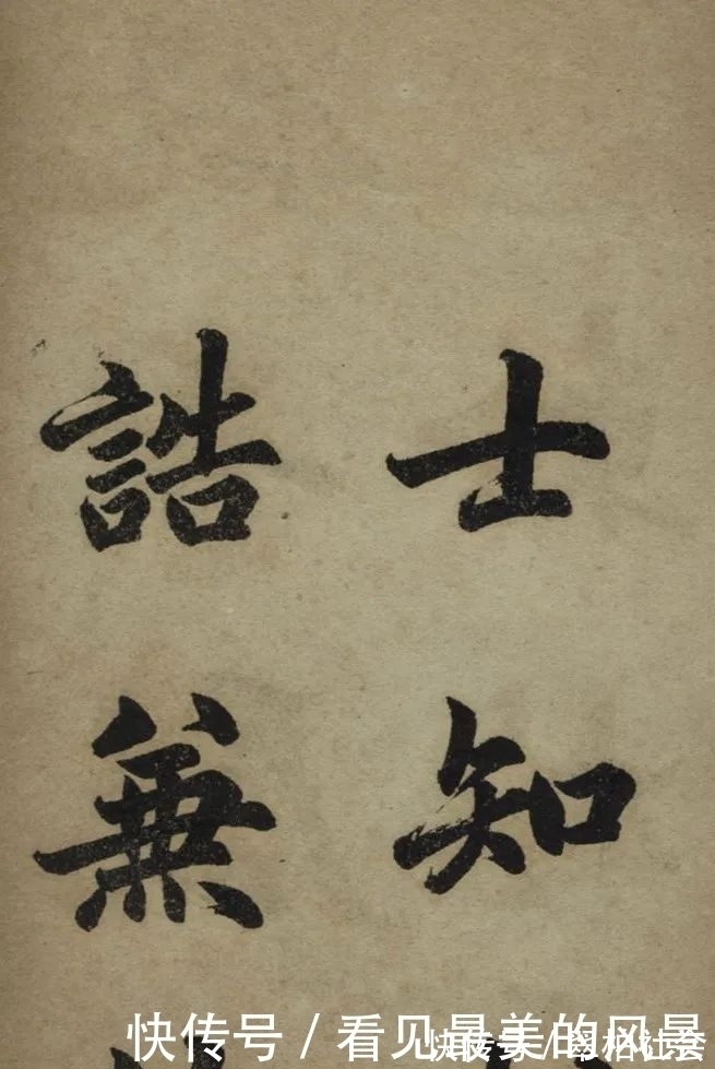 赵孟頫|赵孟頫《观音殿记》!用笔老练,笔笔独到,耐人寻味!