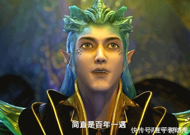 斗罗大陆|斗罗大陆:波塞西正脸曝光，红唇大波浪好美!小舞评定为顶级一考