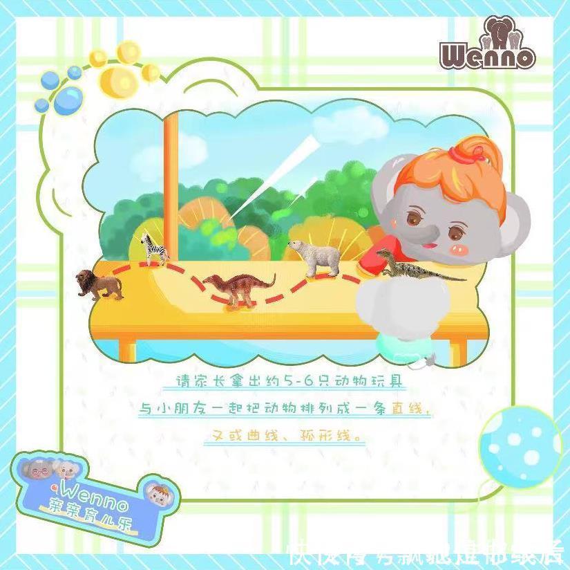 睡眠时间|wenno因为家长忽视一点,孩子身高损失7cm,很多家庭都中招!