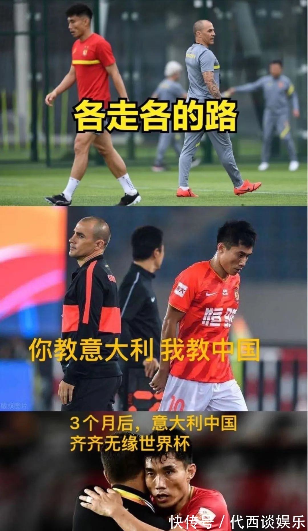 中超联赛|剧情再反转!广州队正式成为“四无”球队……