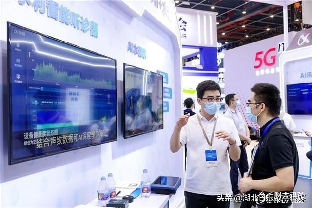 声纹|科大讯飞用人工智能“治水”