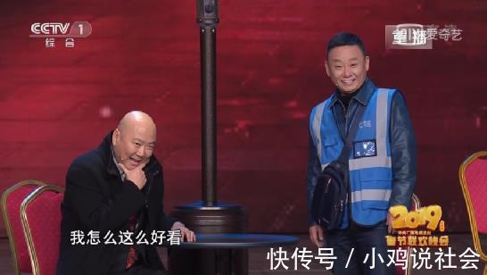 央視春晚|從“春晚釘子戶”到“被索賠1個億”,郭冬臨經(jīng)歷了什么