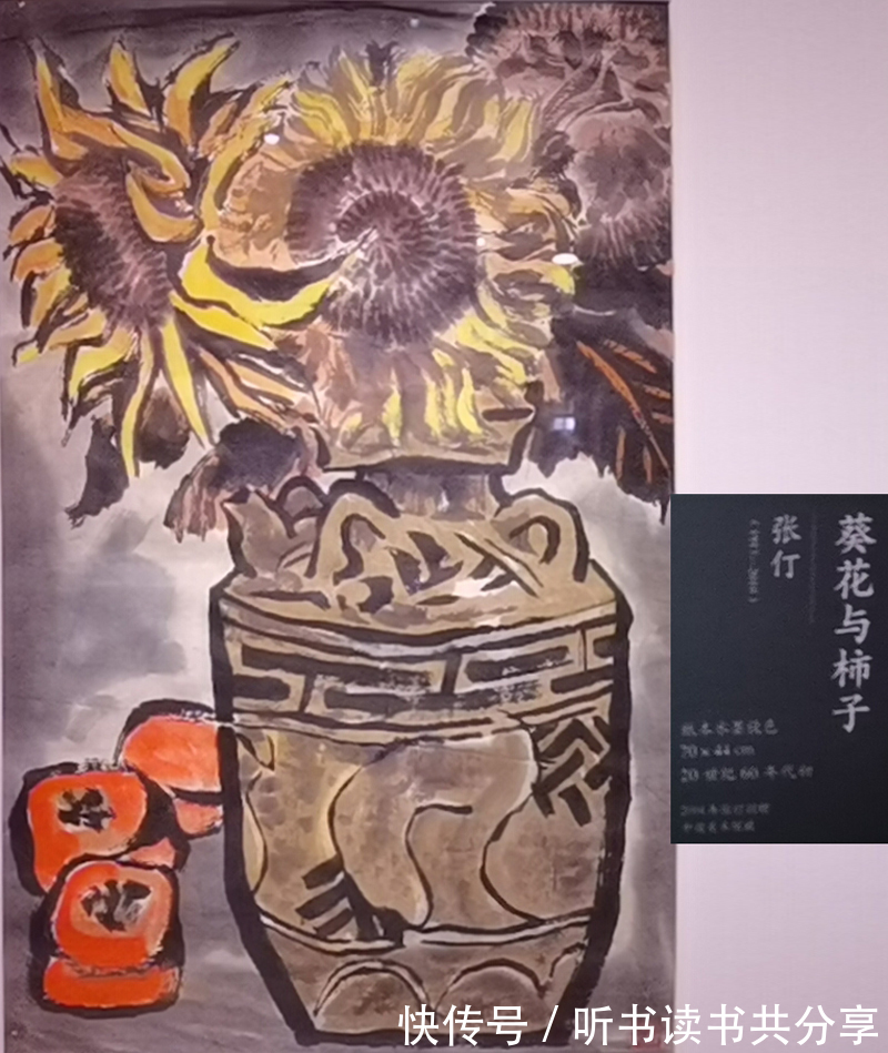 中国美术!“藏宝阁”是中国美术馆“皇冠上的明珠”