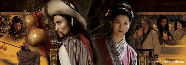 高衙内|豹子头林冲为什么会含冤气死!