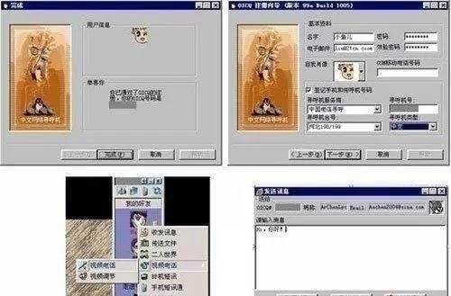 qq|最值钱的4个QQ号码,第一个被马化腾使用,第四个永不升级