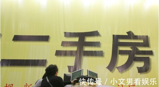 炒房客|二手房出现“抛售潮”？懂行人揭秘缘由，未来三类房子或无人接盘