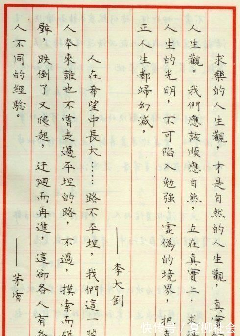 硬笔书法家$他是一位将硬笔书法写到极致的书法家,获全国首届硬笔书法特等奖